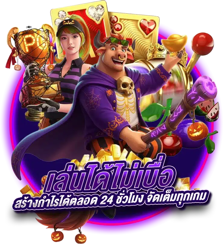 LAF168 สมัครสมาชิกระบบออโต้ ไม่ผ่านแอดมิน