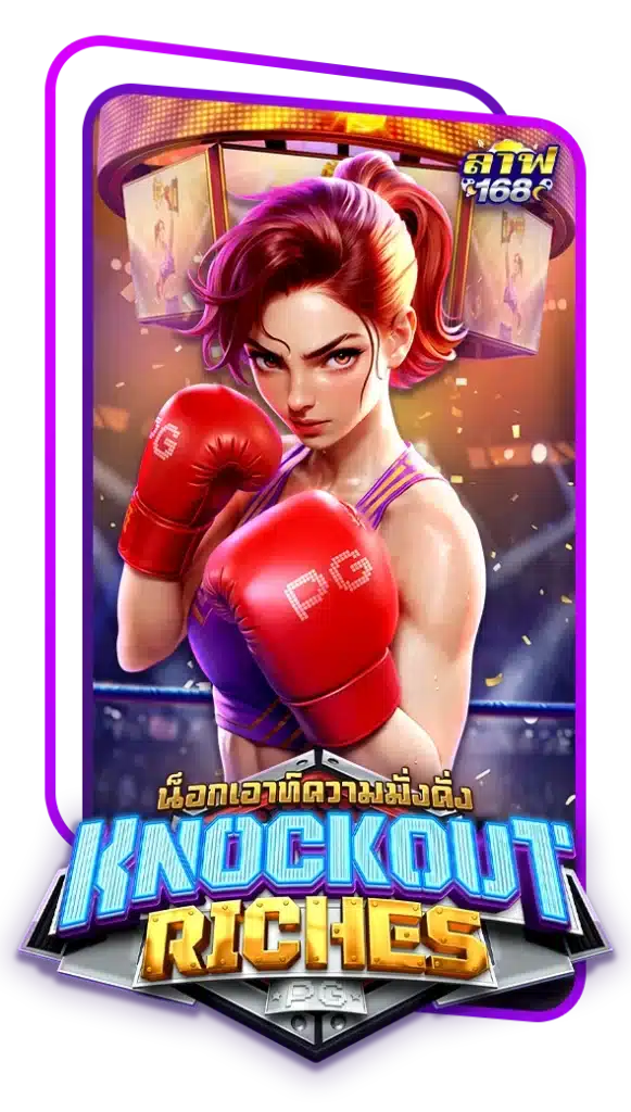 knockout riches