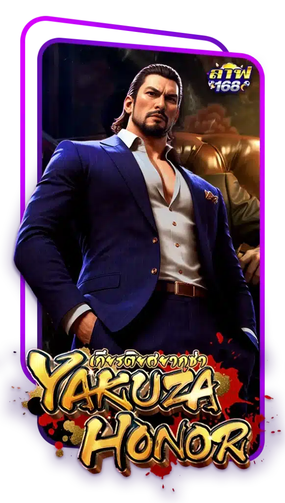 yakuza honor