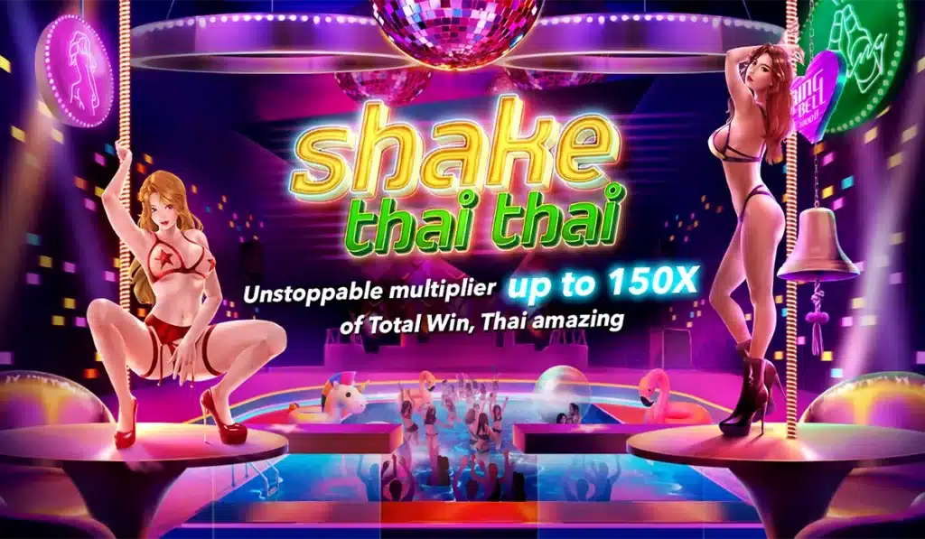 Shake thai thai