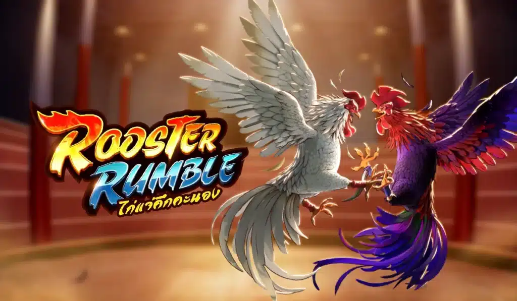 Rooster Rumble