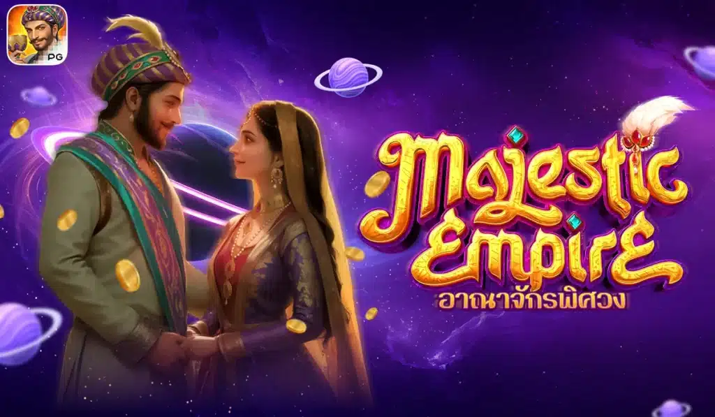 Majestic Empire