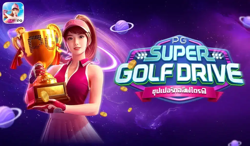 Super Golf Drive