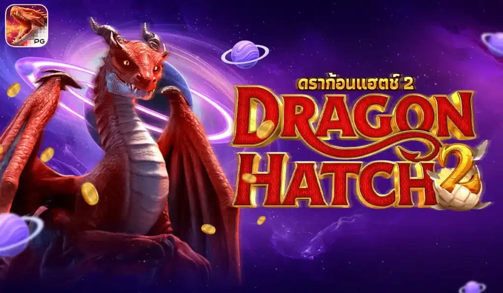 Dragon Hatch 2