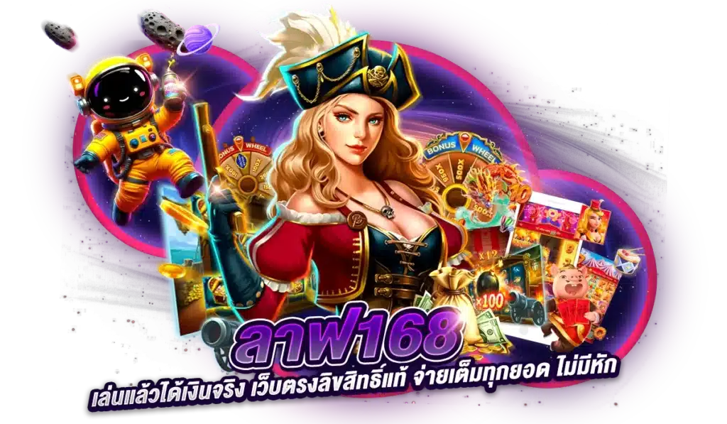 ทุนน้อยก็เล่นได้ สล็อตเว็บตรง เริ่มต้นขั้นต่ำ 1 บาท